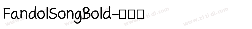 FandolSong Bold字体转换